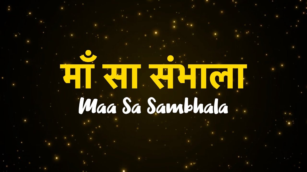 माँ सा संभाला || Maa Sa Sambhala || Hindi Worship Song || Jesus Redeems