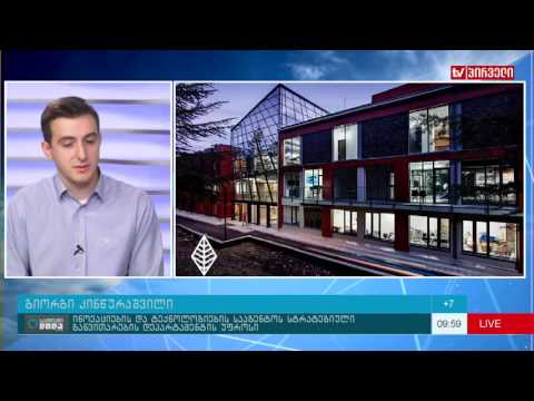 საქმიანი დილა 8. 11. 2016 -  პრეაქსელერატორი სტუდენტებისთვის