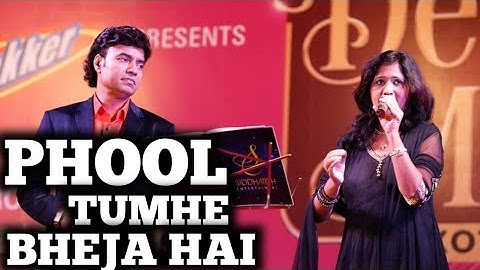PHOOL TUMHE BHEJA HAI KHAT ME | MUKHTAR SHAH | SAMPADA GOSWAMI | SIDDHARTH ENTERTAINERS