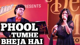 Phool Tumhe Bheja Hai Khat Me  Mukhtar Shah  Sdanada Goswami  Siddharth Entertainers