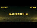 Din Mein Leti Hai Raat Mein Leti Hai Remix Dj Sam Mumbai Dj Faisal Din Mein Leti Hai Raat Mein Leti Hai Remix Dj Sam Mumbai Dj Faisal