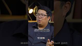 #oydetox #podcast #ainelamirkhan #фактчек #rek #factchecking
