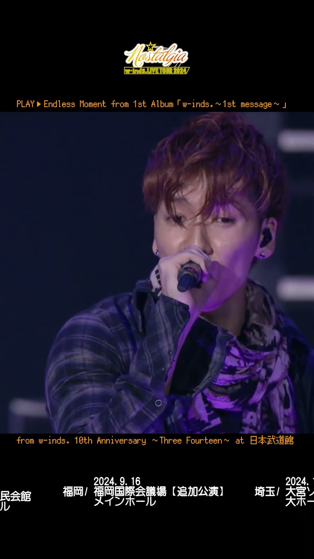Amazon.co.jp: w-inds. 10th Anniversary~Three Fourteen~ at