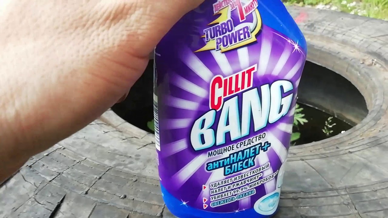 Где содержится соляная кислота, получение хлористого цинка в домашних ...