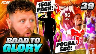 видео: Я потратил 150 тысяч монет на набор магазина «BOO-STER»!!! FC 26 ROAD TO GLORY #39 картинка: Я потратил 150 тысяч монет на набор магазина «BOO-STER»!!! FC 26 ROAD TO GLORY #39