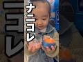 わからん・・・ｗ★ガチャガチャチャレンジ#17 #ゆっちゃんち #ゆづpic #ガチャガチャ
