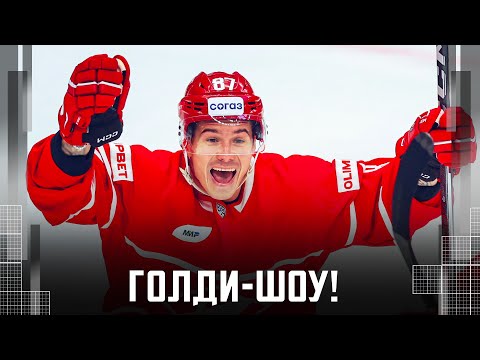 РЕКОРДНАЯ шайба Николая ГОЛДОБИНА! Его просто не остановить 🔴⚪