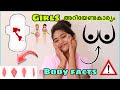 GIRLS Must know BODY FACTS 👀🔥❤️❤️