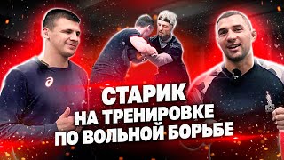 СТАРИК ПОКАЗАЛ КАК НАДО БОРОТЬСЯ! Как это было?