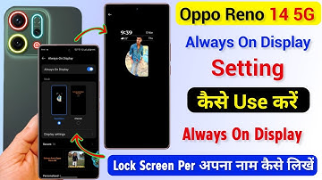 Oppo Reno 14 Always On Display Setting | Oppo Reno 14 Always On Display Lock Screen Customize Kare