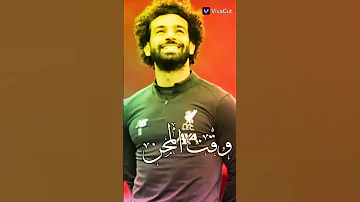 حمو صلاح عم البلد دي 