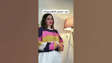 بنات جميلات مراهقات شرجي 