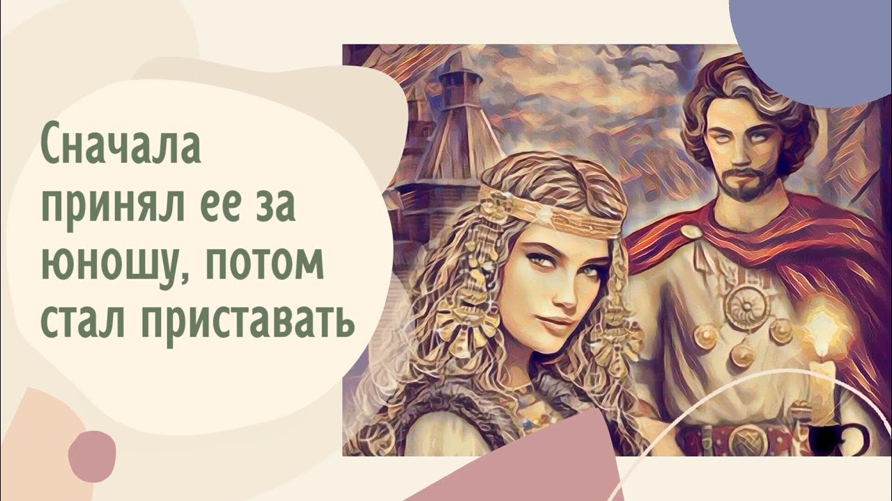 Он пришел и стал приставать. Он пришел и стал приставать