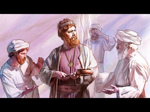 Video: ¿Uzías y Azarías son la misma persona?