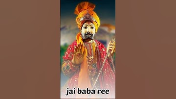 Ramapir status 😘| baba ramdev ji 4k status full screen | ramapir status new | Baba ramdev ji