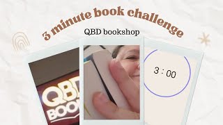 3 minute book shopping challenge QBD bookshop