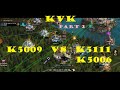 Part 2 KvK K5009 Alex team vs Zilong team K5111 and Taito K5006 | King of Avalon
