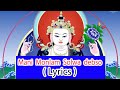Mani Monlam Solwa Debso Lyrics Om Mani Peme Daily Prayer Buddhism In En Buddha Path 