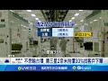 台積電競爭壓力