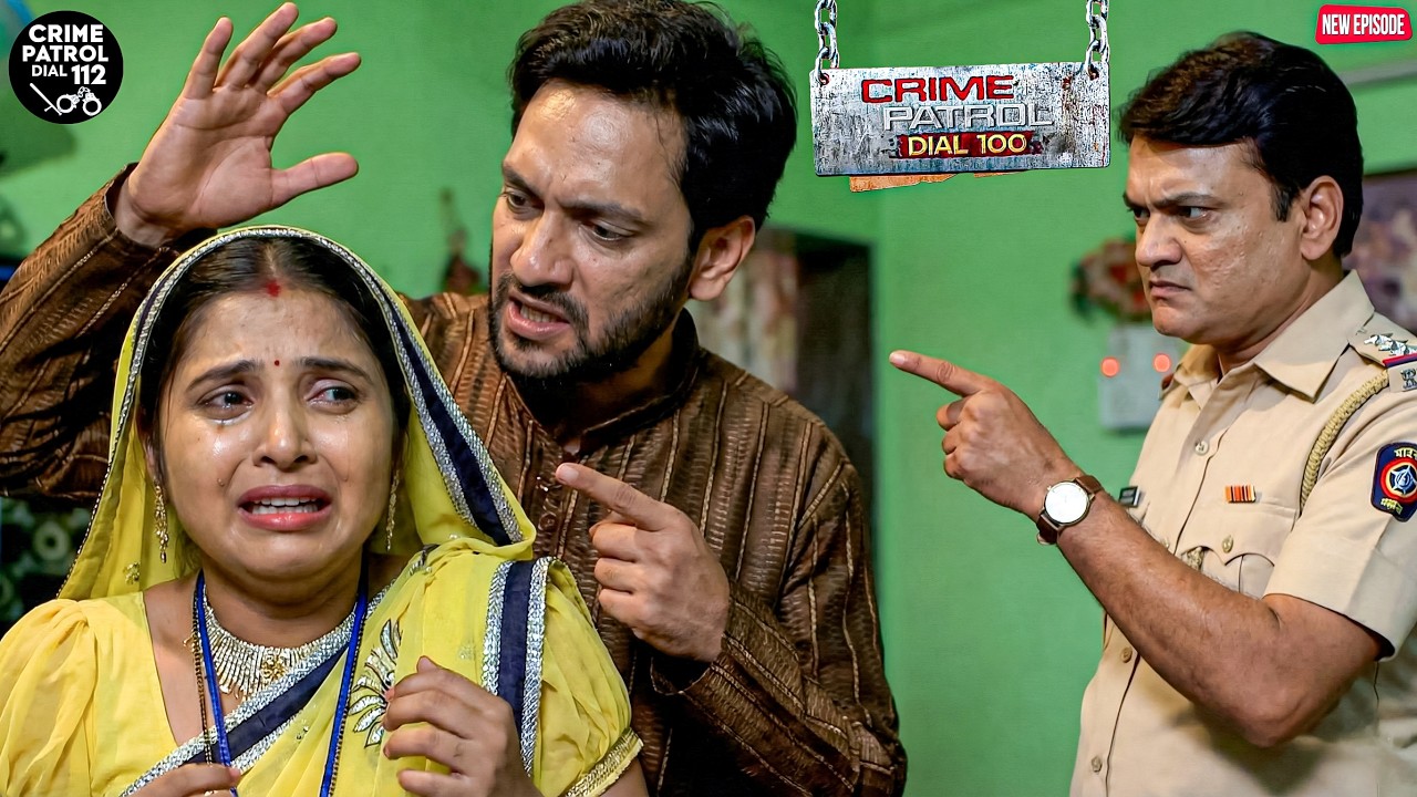 एक अंधी लड़की के साथ लड़के ने किया अत्याचार, पुलिस अफसर को आया गुस्सा || Crime Patrol || New Episode