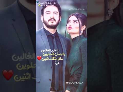 يا اغلى الغالين