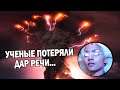 ЧЕРТ ПОБЕРИ! ЧТО ЭТО ТАКОЕ! ДОКУМЕНТАЛЬНЫЙ ФИЛЬМ!