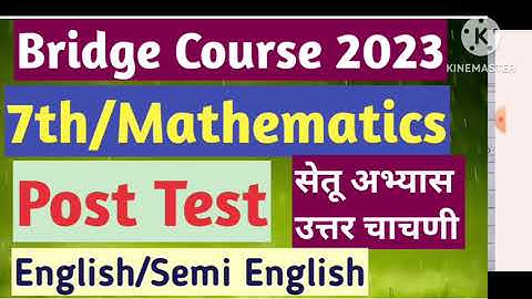 Bridge Course 2023||Class seven Mathematic Post Test||7th Maths Post test||7th Maths uttar chachani