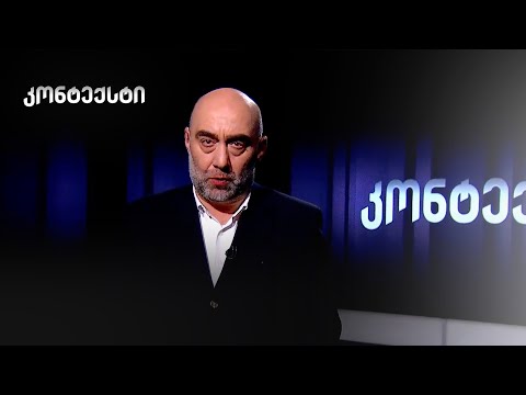 ირაკლი ტაბლიაშვილის მიმართვა ხელისუფლებას