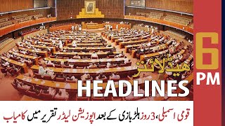 ARY News Headlines | 6 PM | 17 June 2021