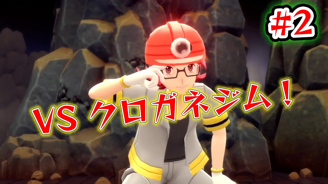 ダイパリメイク 2 ナエトル選んだから岩タイプのジムは楽勝なはずだよな ポケモン ブリリアントダイヤモンド Youtube