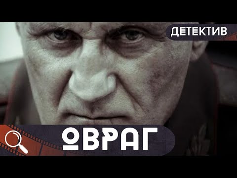 НА ДНЕ ЯМЫ ОБНАРУЖИЛИ ТРУП ДЕВУШКИ,КОТОРАЯ БЕЗ ВЕСТИ ПРОПАЛА 20 ЛЕТ НАЗАД!  Овраг!
