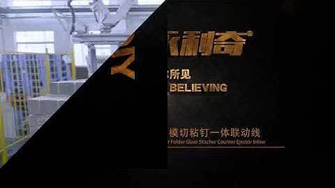 YLQ YGFS Series Flexo Printer Slotter Die-cutter Folder Gluer Stitcher Counter Ejector Inline -2