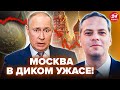 ⚡️МИЛОВ: ВНЕЗАПНО ВСПЛЫЛА ДЫРА в бюджете! Что началось. В ДЕКАБРЕ россиян ждет АД @MackNack