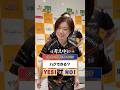【どこまでできる?】二人でハグできる? #Mリーグ #セガサミーフェニックス