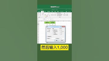 Excel之快速填充1万个序号#excel #excel办公小技巧 #excel技巧