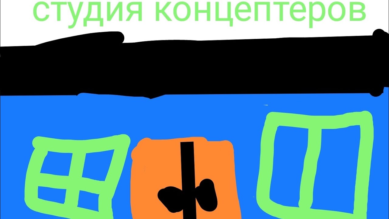 обзор моей студии „тизер трейлер к БТК" - YouTube