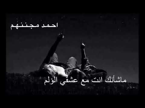 ماشأني اذا امسك يدك شخص اخر تصميمي