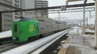 【789系（HE-105・205編成）】特急ライラック21号（回送）　桑園駅通過