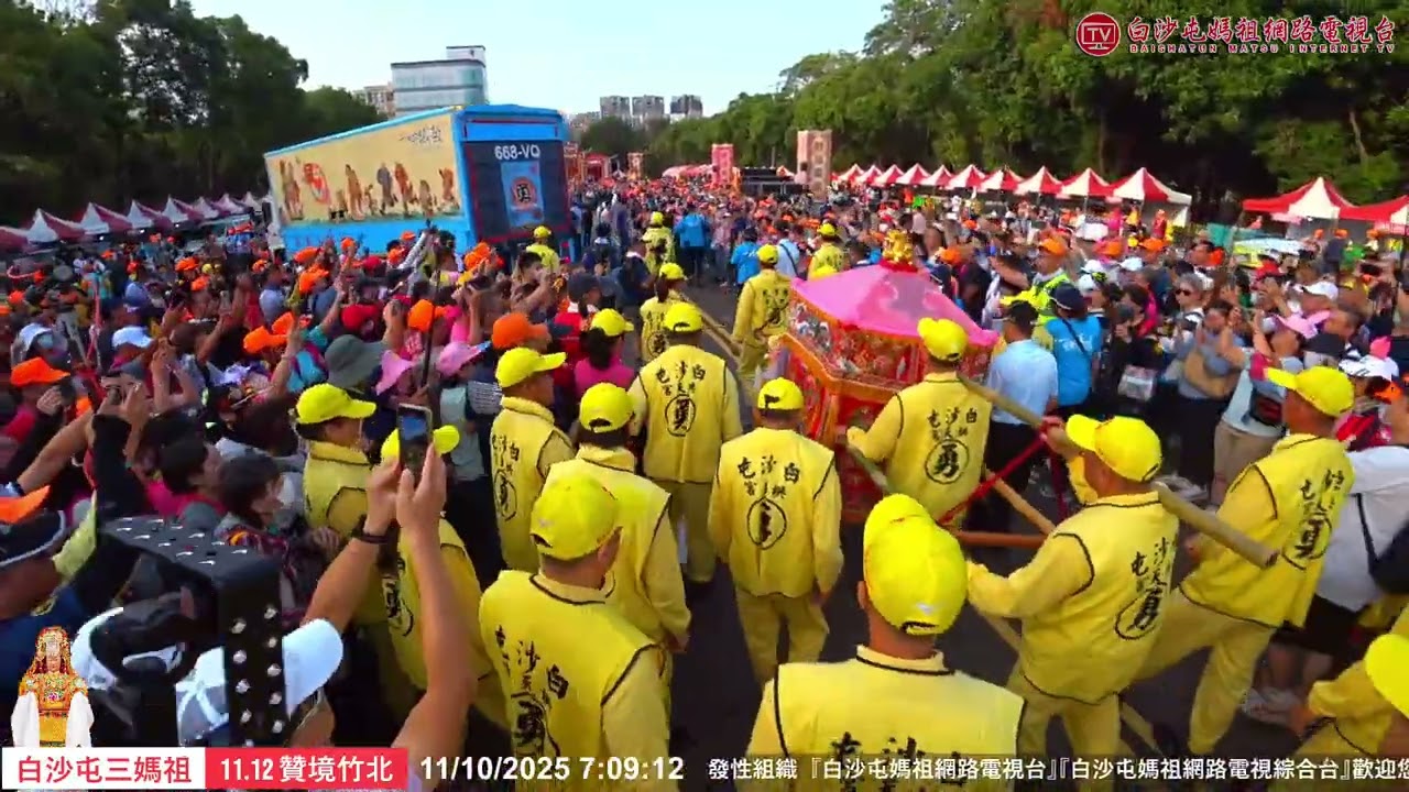 白沙屯媽祖抵達新竹!贊境竹 北,為城市祈福拉開序幕~~精彩片段..歡迎按讚分享！