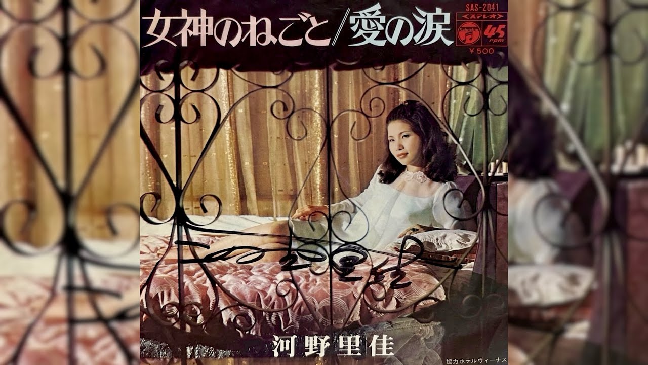 いつも歌謡曲があった 雑喉 潤 YouTube