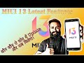 MIUI 13 all Letest Features and Devices list