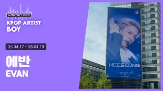 [ UPICK March Monthly Pick KPOP ARTIST (B) ] EVAN (HEESEUNG)│ COEX Media Tower