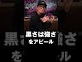 RIZIN10年の歴史-2021年-【格オタ初心者】 #shorts