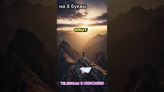 Топовые темы для роста Telegram канала в 2025!