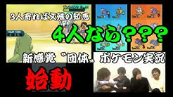 駿馬京 てのりch Youtube