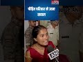 Bihar News : Muzaffarpur में घायल के परिजनों ने लगाए पुलिस पर आरोप #shorts #ytshorts #youtubeshorts