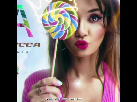 IzA - Я