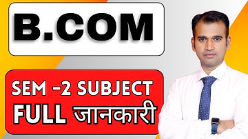 b.com(PROG) semester -2 ||  what subject choose ||semester 2 subject ||by anuj kumar singh ||