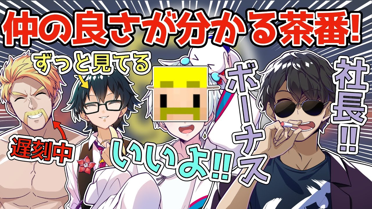 ✂️あれ？ドズル社長の様子が変？ぼんおらの茶番が面白すぎ！【ぼんじゅうる】【おらふくん】【ドズル】【おんりー】【ドズル社切り抜き】【ドズル社】【切り抜き】
