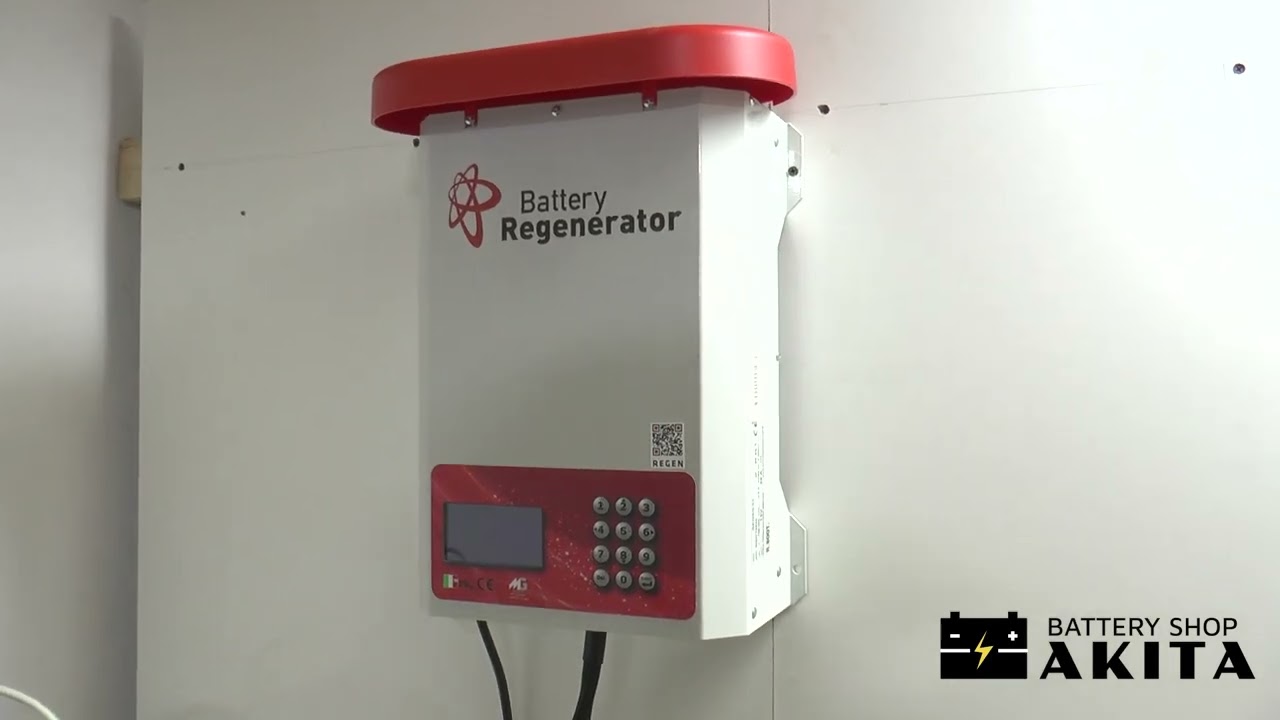Battery Shop Akita